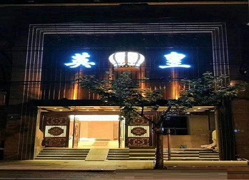 平顶山市哪个KTV出台陪酒服务好-英皇国际KTV消费服务点评