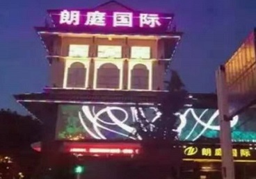 平顶山市最好高档KTV佳丽陪酒质量好-朗廷国际KTV美女多消费体验