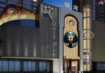 平顶山市KTV荤台花场公主服务好-银河国际KTV花场消费点评